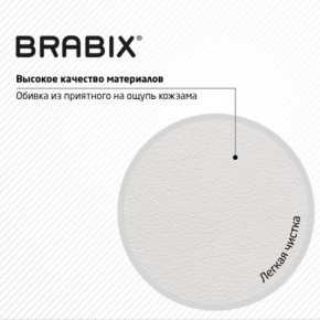 Кресло стул BRABIX "Eames MG-310 PL", пластик белый, экокожа белая, 532926 в Нягани - nyagan.mebel24.online | фото 8