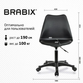 Кресло стул BRABIX "Eames MG-310 PL", пластик черный, экокожа черная, 532927 в Нягани - nyagan.mebel24.online | фото 4