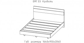 ОМЕГА Кровать 1600 настил ЛДСП (ЦРК.ОМГ.03) в Нягани - nyagan.mebel24.online | фото 2