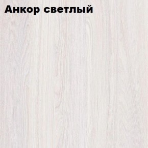 Кровать 2-х ярусная с диваном Карамель 75 (АРТ) Анкор светлый/Бодега в Нягани - nyagan.mebel24.online | фото 2