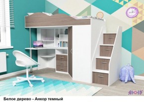 Кровать-чердак Пионер 1 (800*1900) Белое дерево, Анкор темный, Венге в Нягани - nyagan.mebel24.online | фото 5