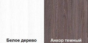 Кровать-чердак Пионер 1 (800*1900) Винтерберг, Ясень, Дуб молочный в Нягани - nyagan.mebel24.online | фото 6