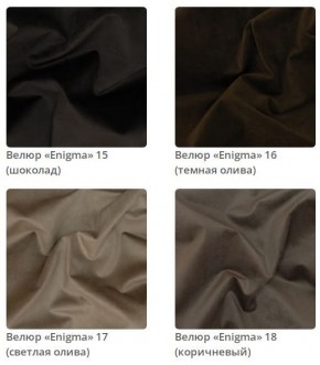 Кровать Jessica интерьерная в Нягани - nyagan.mebel24.online | фото 5