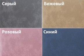 Кровать Линси (1600) в Нягани - nyagan.mebel24.online | фото 2