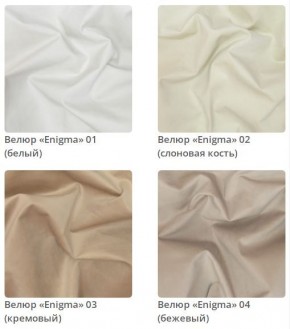 Кровать Sindy 2 интерьерная в Нягани - nyagan.mebel24.online | фото 2