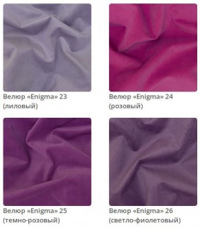 Кровать Sindy 2 интерьерная в Нягани - nyagan.mebel24.online | фото 7