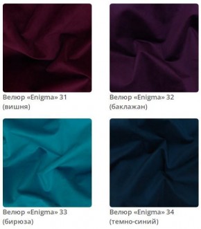 Кровать Sindy 2 интерьерная в Нягани - nyagan.mebel24.online | фото 9