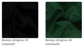 Кровать Viola интерьерная в Нягани - nyagan.mebel24.online | фото 10