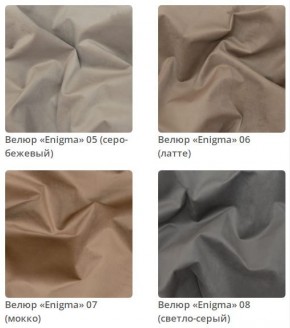 Кровать Viola интерьерная в Нягани - nyagan.mebel24.online | фото 3