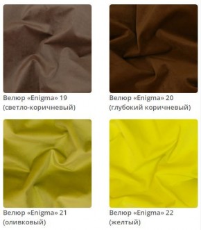 Кровать Viola интерьерная в Нягани - nyagan.mebel24.online | фото 6