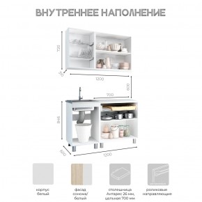 Кухня Айсбери 1.2 м (Белый/Дуб Сонома) в Нягани - nyagan.mebel24.online | фото 3