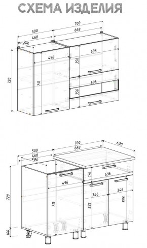 Кухня Айсбери 1.2 м (Белый/Дуб Сонома) в Нягани - nyagan.mebel24.online | фото 4