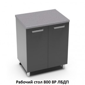 Кухня модульная Луксор бирюза-кремовый в Нягани - nyagan.mebel24.online | фото 14