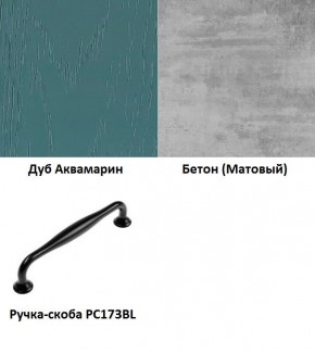 Кухня Вегас Аквамарин (2600) в Нягани - nyagan.mebel24.online | фото 2