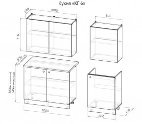 Кухонный гарнитур КГ-6 (1600) Белый текстурный/Дуб Сонома в Нягани - nyagan.mebel24.online | фото 3