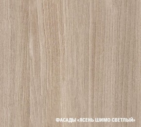 Кухонный гарнитур Лира Экстра 1700 в Нягани - nyagan.mebel24.online | фото 6