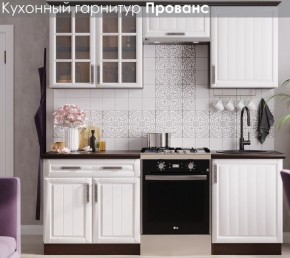 Кухонный гарнитур Прованс (2.0м) в Нягани - nyagan.mebel24.online | фото 3