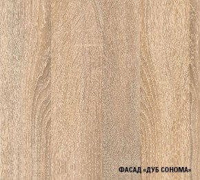 Кухонный гарнитур Симона демо 1700 (Венга/Дуб Сонома) в Нягани - nyagan.mebel24.online | фото 4