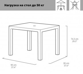 Квадратный стол Мелоди Квартет (Melody quartet) графит в Нягани - nyagan.mebel24.online | фото 2