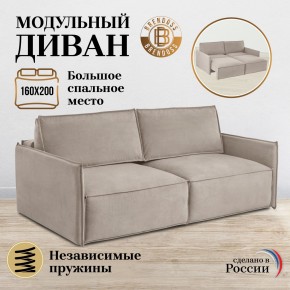 Диван-кровать 9999 в Нягани - nyagan.mebel24.online | фото 8