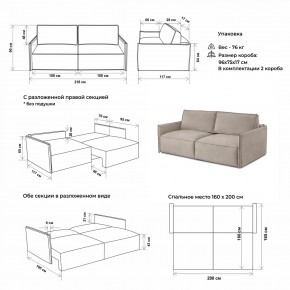 Комплект мягкой мебели 318+319 (диван+модуль) в Нягани - nyagan.mebel24.online | фото 2