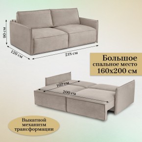 Комплект мягкой мебели 318+319 (диван+модуль) в Нягани - nyagan.mebel24.online | фото 5