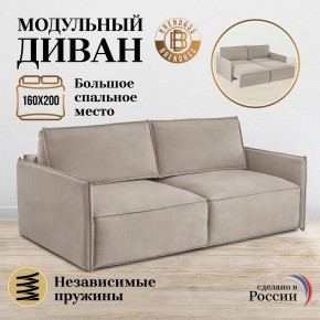 Комплект мягкой мебели 318+319 (диван+модуль) в Нягани - nyagan.mebel24.online | фото 7