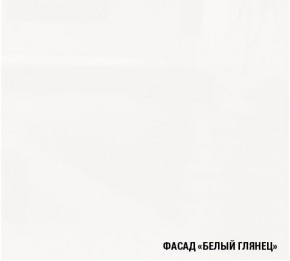 ЛОТОС Кухонный гарнитур Ультра (2000 мм) в Нягани - nyagan.mebel24.online | фото 4