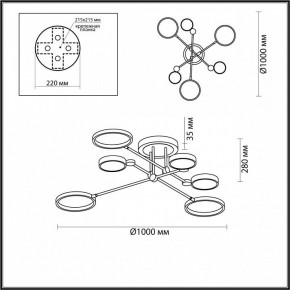 Люстра на штанге Odeon Light Denzel 4320/60CL в Нягани - nyagan.mebel24.online | фото 5