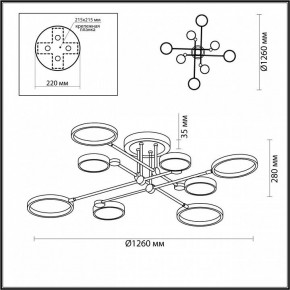 Люстра на штанге Odeon Light Denzel 4320/75CL в Нягани - nyagan.mebel24.online | фото 5