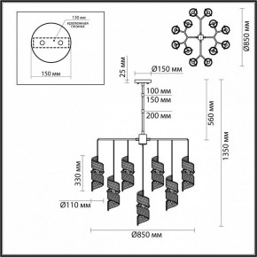 Люстра на штанге Odeon Light Fusilli 5439/13 в Нягани - nyagan.mebel24.online | фото 4