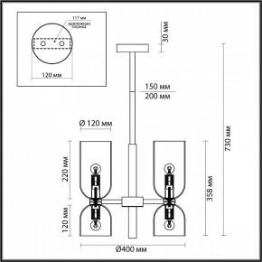 Люстра на штанге Odeon Light Orinoco 4798/6 в Нягани - nyagan.mebel24.online | фото 4