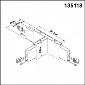 Модульный светильник Novotech Iter 135118 в Нягани - nyagan.mebel24.online | фото 2
