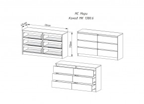 МОРИ МК 1380.6 Комод (Дуб Сонома/Белый) в Нягани - nyagan.mebel24.online | фото 2