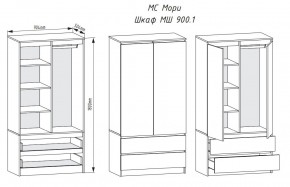 МОРИ МШ 900.1 Шкаф с 2-мя дв. и 2-мя ящ. (Дуб Сонома/Белый) в Нягани - nyagan.mebel24.online | фото 2
