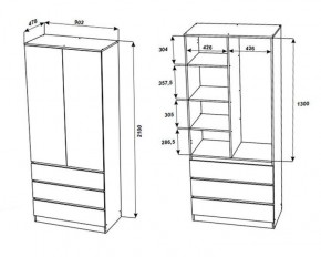 МОРИ МШ 900.2 Шкаф с 2-мя дв. и 3-мя ящ. ВЫСОКИЙ (Сатин) в Нягани - nyagan.mebel24.online | фото 2