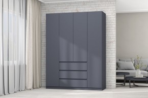 МС "Хилтон" Шкаф №1 1600 (Графит) в Нягани - nyagan.mebel24.online | фото