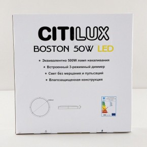Накладной светильник Citilux Бостон CL709505N в Нягани - nyagan.mebel24.online | фото 9