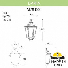 Накладной светильник Fumagalli Daria M28.000.000.WYE27 в Нягани - nyagan.mebel24.online | фото 2