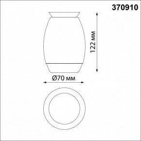 Накладной светильник Novotech Gent 370910 в Нягани - nyagan.mebel24.online | фото 2