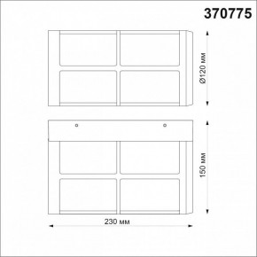 Накладной светильник Novotech Zebra 370775 в Нягани - nyagan.mebel24.online | фото 4