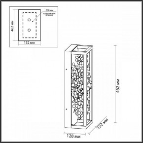 Накладной светильник Odeon Light Bild 5065/17WL в Нягани - nyagan.mebel24.online | фото 4