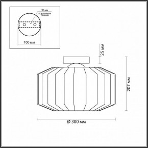 Накладной светильник Odeon Light Binga 4746/1C в Нягани - nyagan.mebel24.online | фото 3