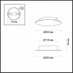 Накладной светильник Odeon Light Lunario 3562/9WL в Нягани - nyagan.mebel24.online | фото 3