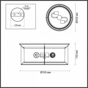 Накладной светильник Odeon Light Mavret 4961/2C в Нягани - nyagan.mebel24.online | фото 3