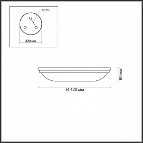 Накладной светильник Odeon Light Pelow 4956/5 в Нягани - nyagan.mebel24.online | фото 3