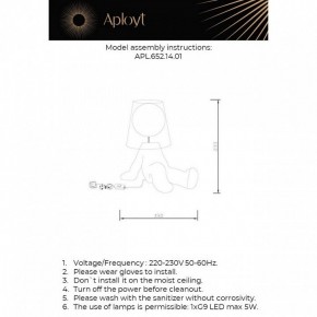 Настольная лампа декоративная Aployt Kosett APL.652.14.01 в Нягани - nyagan.mebel24.online | фото 2