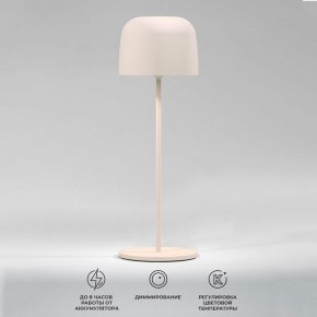 Настольная лампа декоративная Elektrostandard Bitty a069003 в Нягани - nyagan.mebel24.online | фото 2