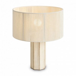 Настольная лампа декоративная Freya Papier 2 FR5486TL-01M в Нягани - nyagan.mebel24.online | фото 3