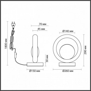 Настольная лампа декоративная Odeon Light Saturn 5443/1T в Нягани - nyagan.mebel24.online | фото 6